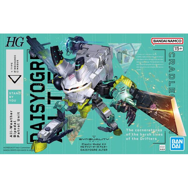 HG Daisy Ogre Alter (Synduality) Image