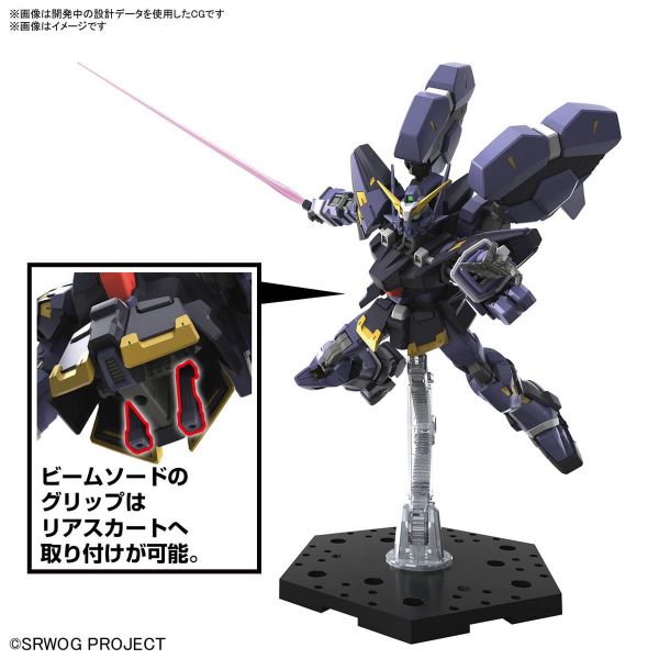 HG Huckebein Mk-III (Super Robot Wars) Image