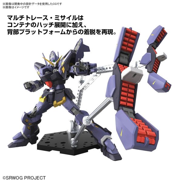 HG Huckebein Mk-III (Super Robot Wars) Image