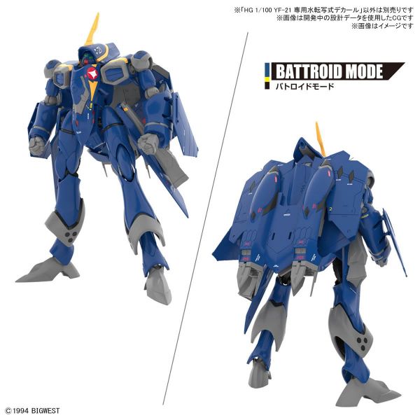HG YF-21 Water-Slide Decals (Macross) Image