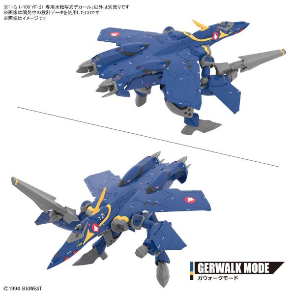 HG YF-21 Water-Slide Decals (Macross) Image