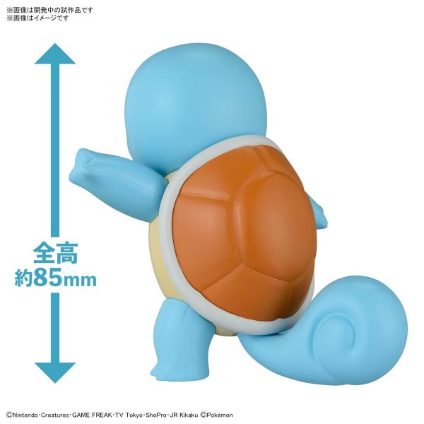 Pokemon Plamo Collection Quick!! 17 Squirtle Additional Image 1