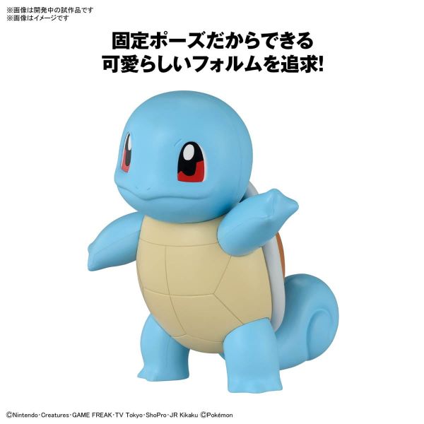 Pokemon Plamo Collection Quick!! 17 Squirtle Additional Image 2