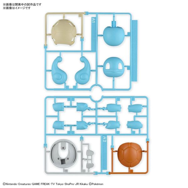 Pokemon Plamo Collection Quick!! 17 Squirtle Additional Image 3
