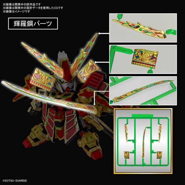 SD Musha Gundam The 78th (SD Gundam World Heroes) Additional Image 6