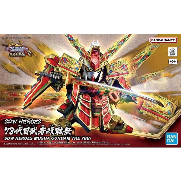 SD Musha Gundam The 78th (SD Gundam World Heroes) Additional Image 8