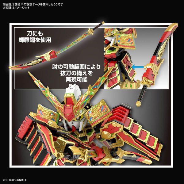 SD Musha Gundam The 78th (SD Gundam World Heroes) Additional Image 7