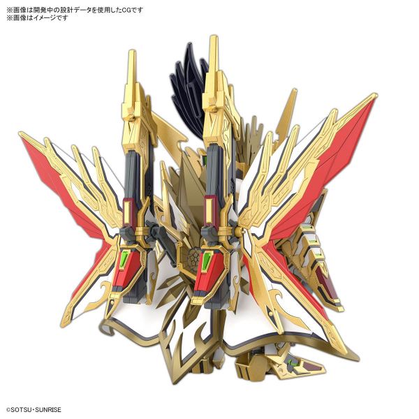 SD Tenkamuso Daishogun (SD Gundam World Heroes) Image