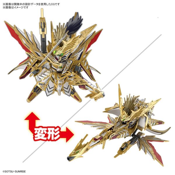 SD Tenkamuso Daishogun (SD Gundam World Heroes) Image