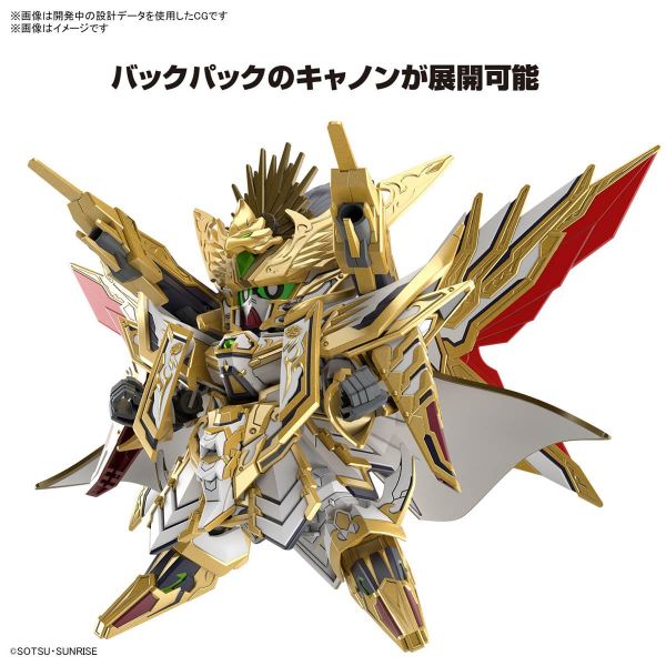 SD Tenkamuso Daishogun (SD Gundam World Heroes) Image