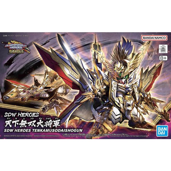 SD Tenkamuso Daishogun (SD Gundam World Heroes) Image