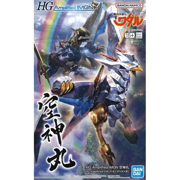 HG Amplified IMGN Kujinmaru (Mashin Eiyuuden Wataru) Image