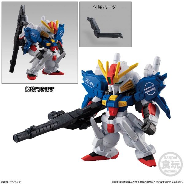 [Gashapon] FW GUNDAM CONVERGE Vol. 23 (Single Randomly Drawn Item from the Line-up) Image