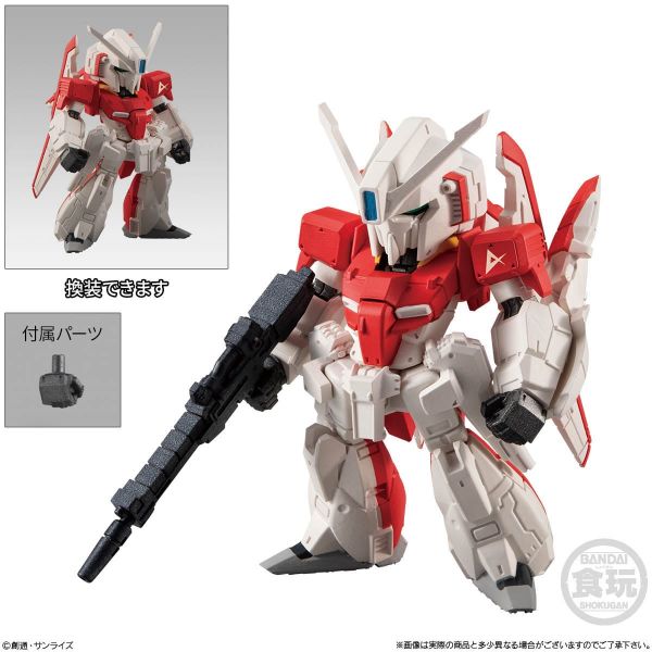 [Gashapon] FW GUNDAM CONVERGE Vol. 23 (Single Randomly Drawn Item from the Line-up) Image