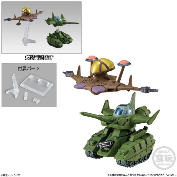[Gashapon] FW GUNDAM CONVERGE Vol. 23 (Single Randomly Drawn Item from the Line-up) Image