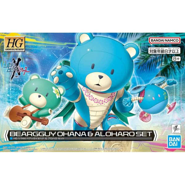 HG Beargguy Ohana & Aloharo Set (Gundam Build Metaverse) Additional Image 8