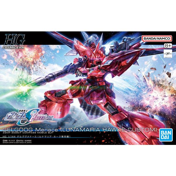 HG Gelgoog Menace (Mobile Suit Gundam SEED Freedom) Additional Image 8