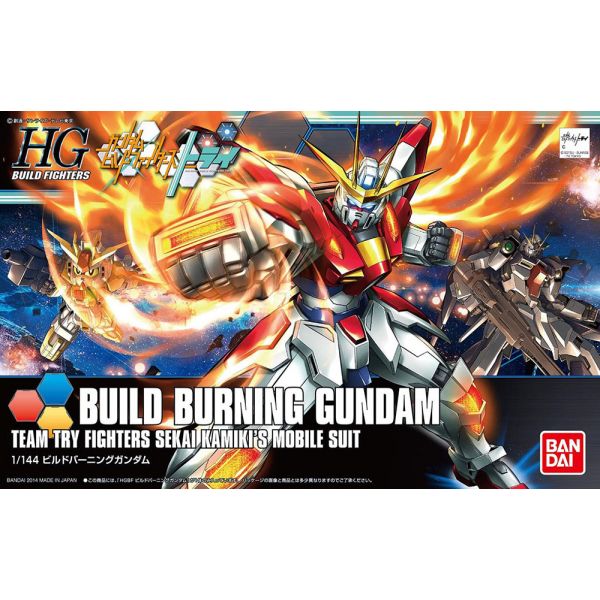 HG Build Burning Gundam (Gundam Build Fighters) Additional Image 5