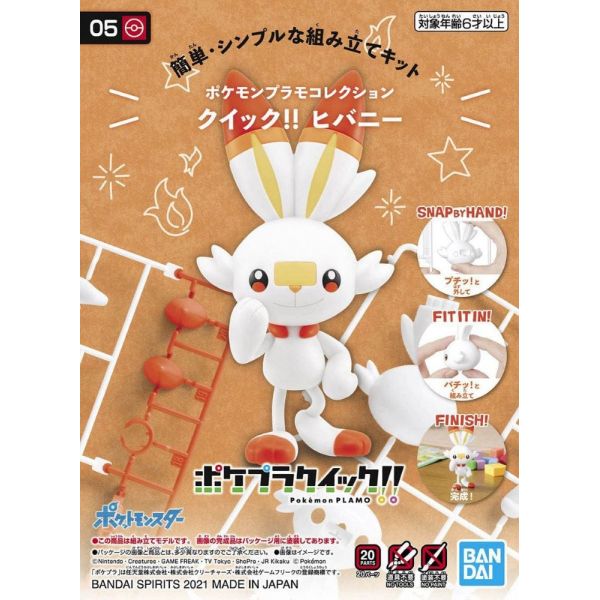 Pokemon Plamo Collection Quick!! 05 Scorbunny Additional Image 6
