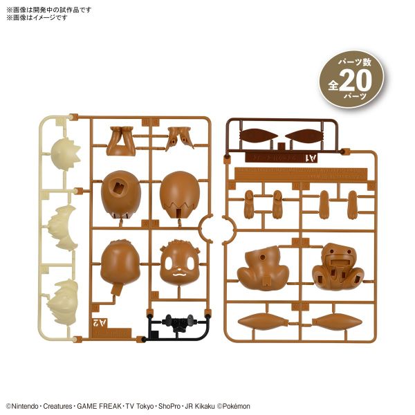 Pokemon Plamo Collection Quick!! 04 Eevee Image