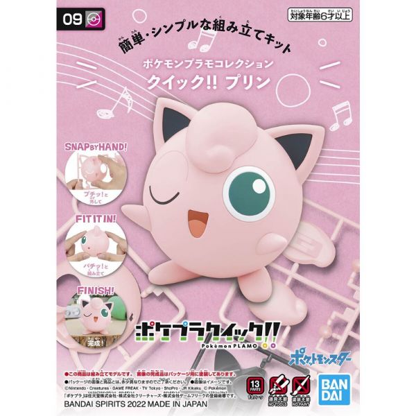 Pokemon Plamo Collection Quick!! 09 Jigglypuff Image