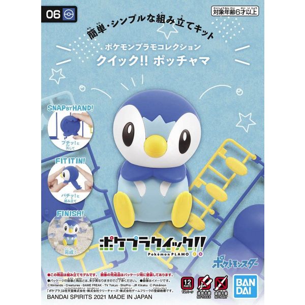 Pokemon Plamo Collection Quick!! 06 Piplup Image