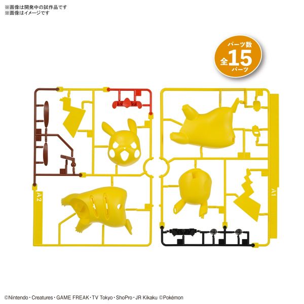 Pokemon Plamo Collection Quick!! 03 Pikachu Battle Pose Additional Image 3