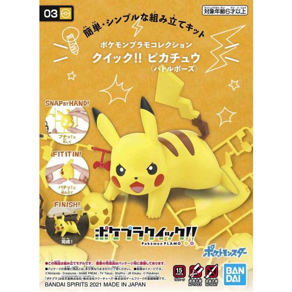 Pokemon Plamo Collection Quick!! 03 Pikachu Battle Pose Additional Image 6