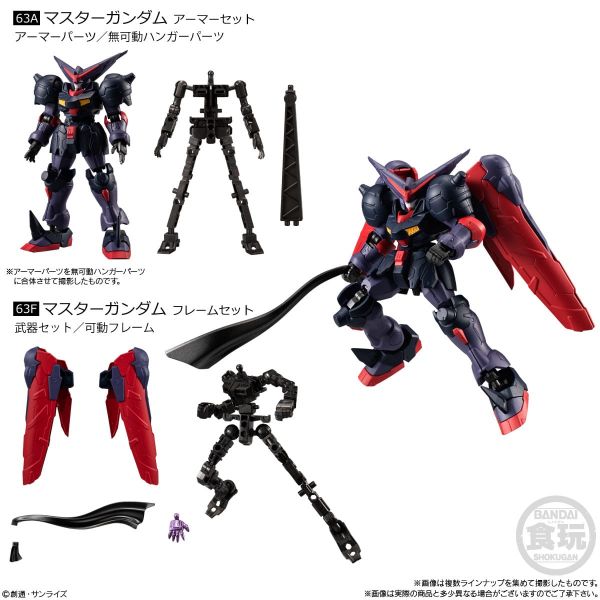 [Gashapon] Mobile Suit Gundam G Frame FA Set 05 (Single Randomly Drawn Item from the Line-up) Additional Image 1