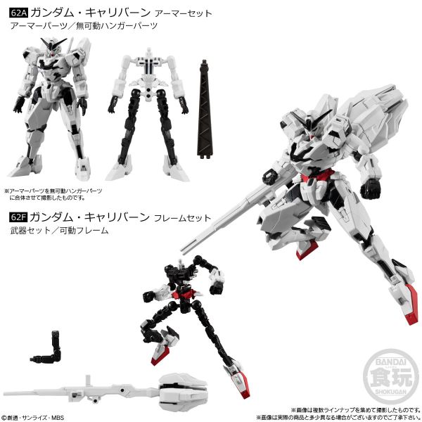 [Gashapon] Mobile Suit Gundam G Frame FA Set 05 (Single Randomly Drawn Item from the Line-up) Additional Image 2