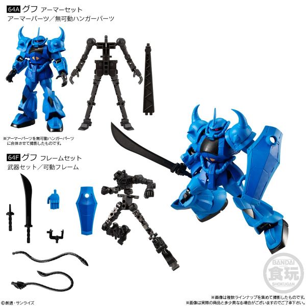 [Gashapon] Mobile Suit Gundam G Frame FA Set 05 (Single Randomly Drawn Item from the Line-up) Additional Image 3