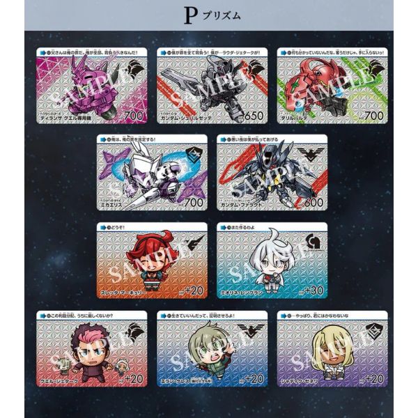 Carddass SD Mobile Suit Gundam The Witch From Mercury Card Collection Vol. 3 (Single 3 Cards Pack) Additional Image 2