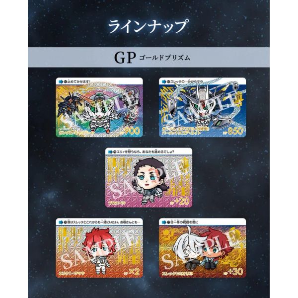 Carddass SD Mobile Suit Gundam The Witch From Mercury Card Collection Vol. 3 (Single 3 Cards Pack) Additional Image 3