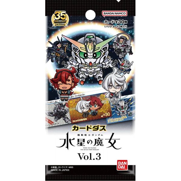 Carddass SD Mobile Suit Gundam The Witch From Mercury Card Collection Vol. 3 (Single 3 Cards Pack) Main Image
