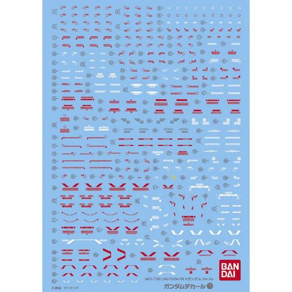 View Gundam Decals page