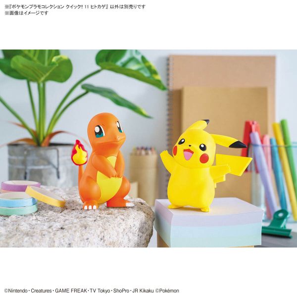 Pokemon Plamo Collection Quick!! 11 Charmander Additional Image 5