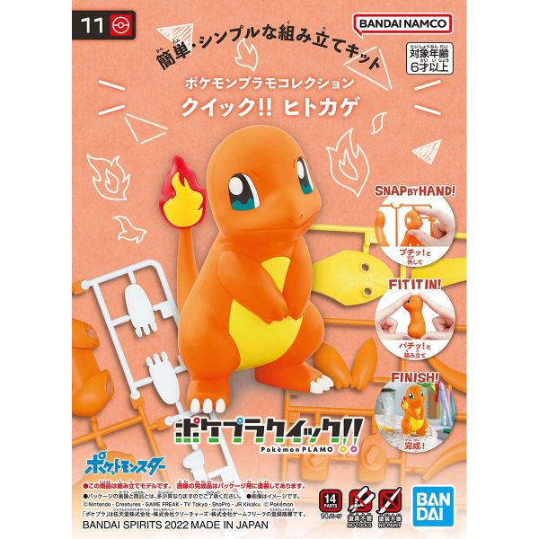 Pokemon Plamo Collection Quick!! 11 Charmander Additional Image 6