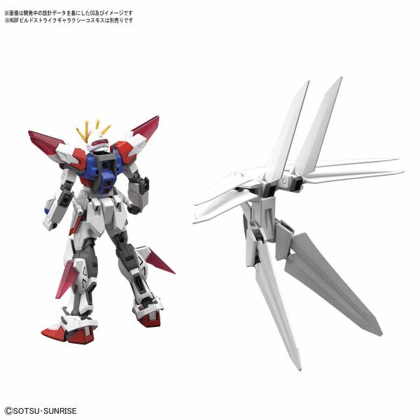HG Galaxy Booster (Gundam Build Fighters Battlogue) Image