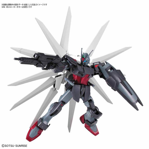 HG Galaxy Booster (Gundam Build Fighters Battlogue) Image