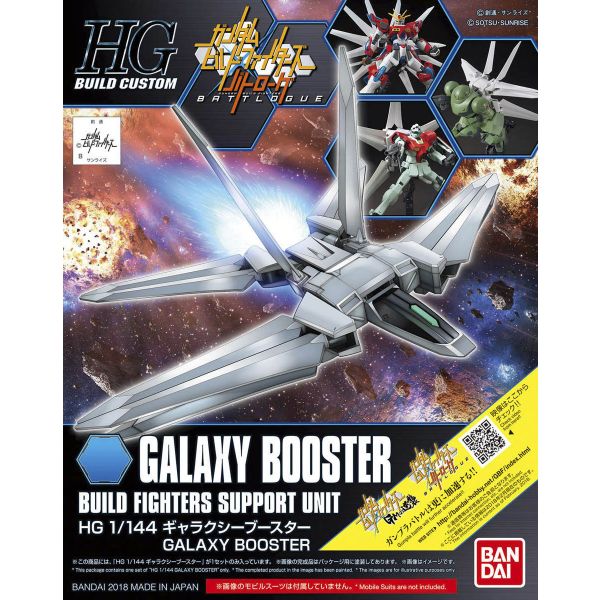 HG Galaxy Booster (Gundam Build Fighters Battlogue) Image