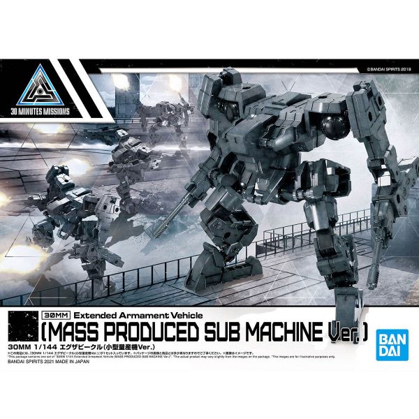 30MM Extended Armament Vehicle - Small Mass Production Machine Ver. (30 Minutes Missions) Additional Image 8