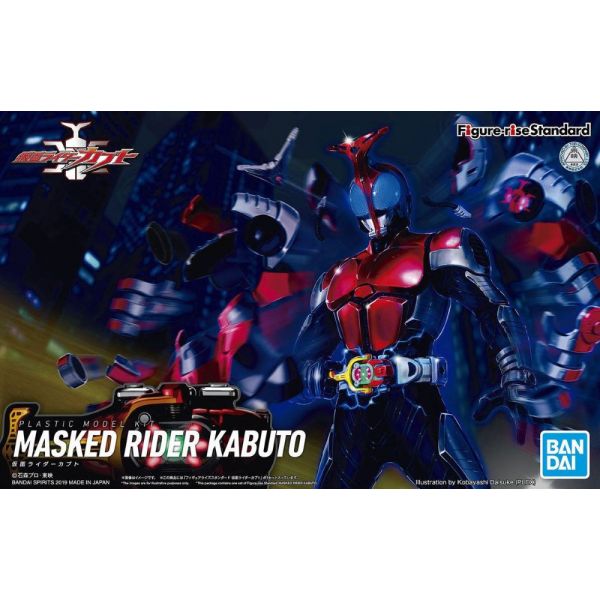 Figure-rise Standard Kamen Rider Kabuto (Kamen Rider Kabuto) Additional Image 7