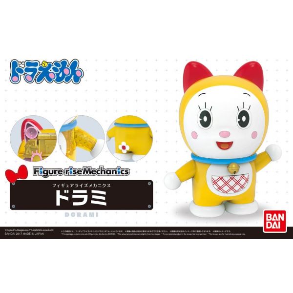 Figure-rise Mechanics Dorami (Doraemon) Additional Image 8