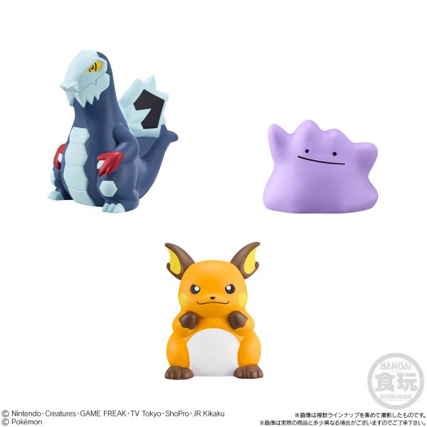 [Gashapon] Pokemon Kids To The World Of Adventure With Friends Edition (Single Randomly Drawn Item from the Line-up) Additional Image 5