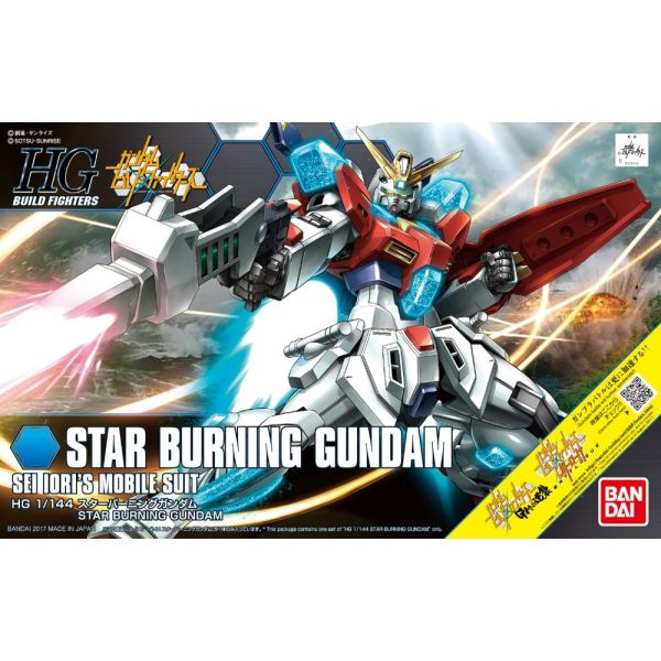 HG Star Burning Gundam (Gundam Build Fighters) Image