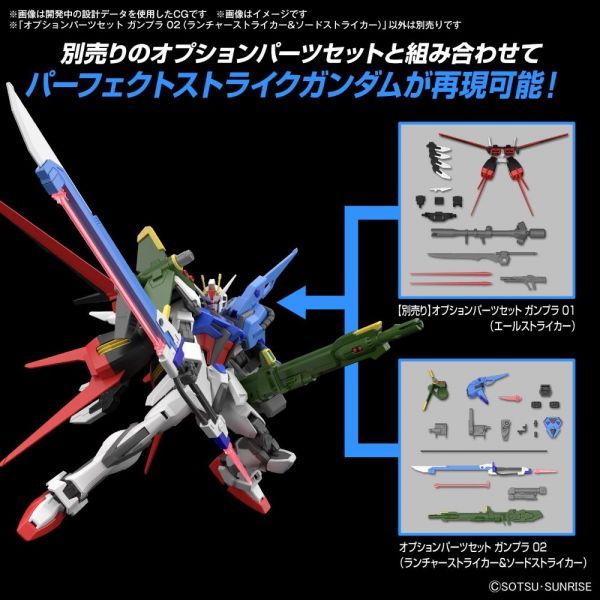 Gundam Option Parts Set Gunpla 02 (Launcher Striker & Sword Striker) Additional Image 8