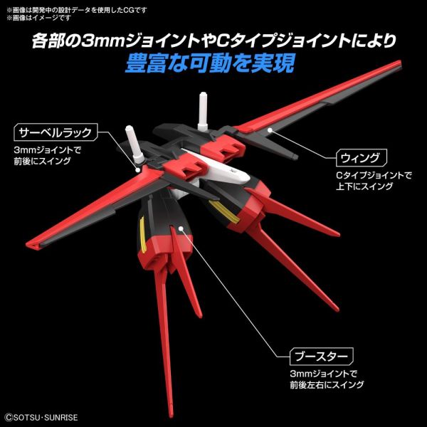 Gundam Option Parts Set Gunpla 01 (Aile Striker) Additional Image 2