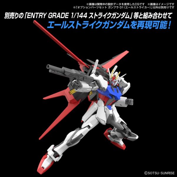 Gundam Option Parts Set Gunpla 01 (Aile Striker) Additional Image 3