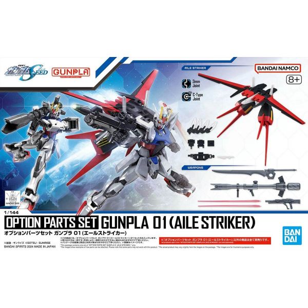 Gundam Option Parts Set Gunpla 01 (Aile Striker) Main Image
