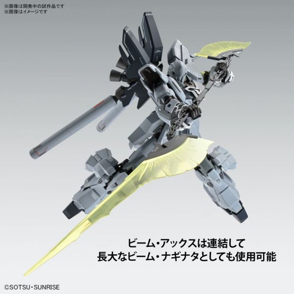 MG Sinanju Stein (Narrative Ver.) Ver.Ka (Mobile Suit Gundam Narrative) Additional Image 3